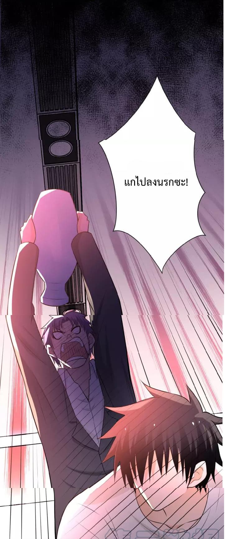 อ่านมังงะ